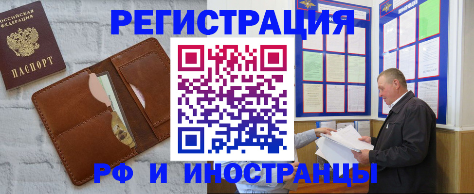 найти адрес прописки в Оренбурге