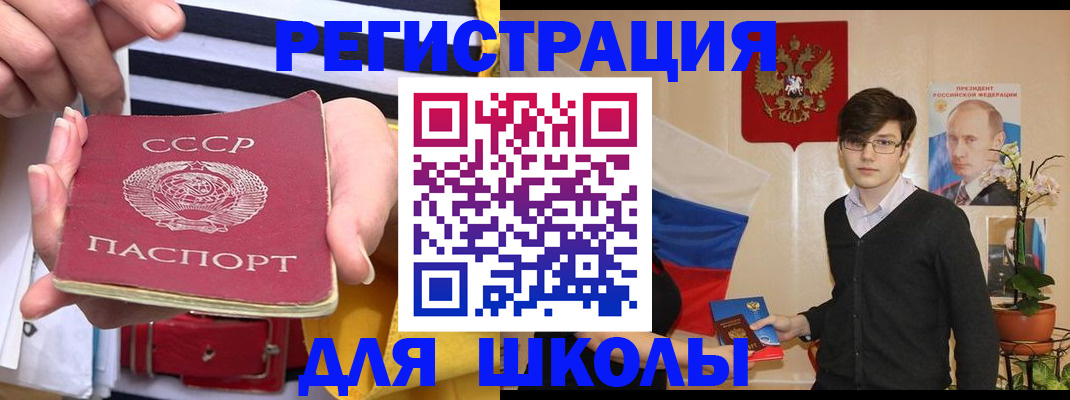 пропишу в квартире в Оренбурге
